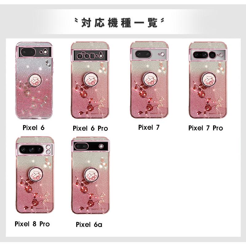 Google Pixel 9a ケース スマホケース スマホショルダー グーグル