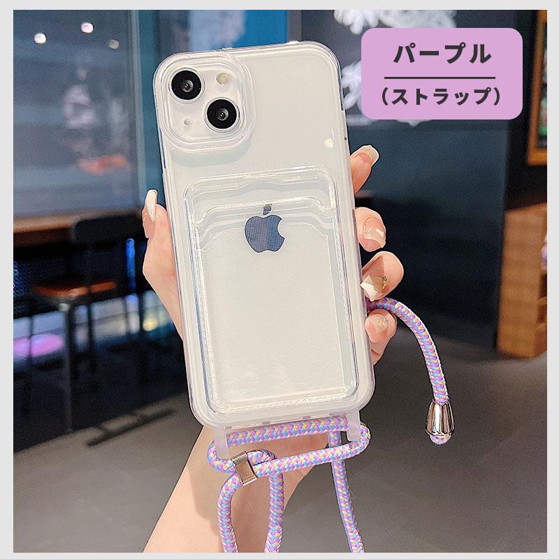 iPhone ケース スマホショルダー iPhone14 14 Plus iPhone14pro Pro