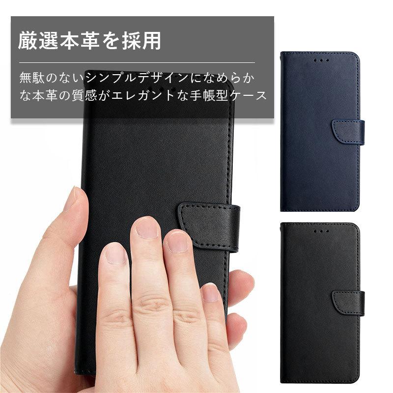 多機種対応 手帳型ケース スマホカバー 本革ケース AQUOS シャープ