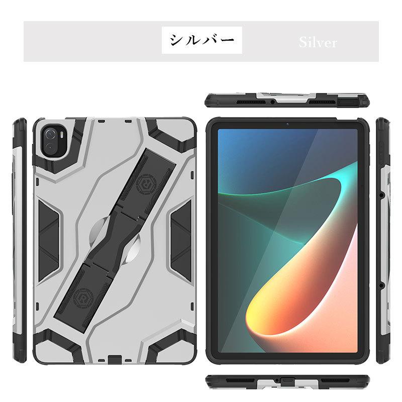 Xiaomi Pad 5 11インチケース 落下防止 シャオミ 小米 パッド 5カバー 