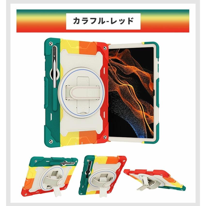 Galaxy Tab S9 11インチ2023 SM-X710/X716B/X718U galaxy Plus 12.4