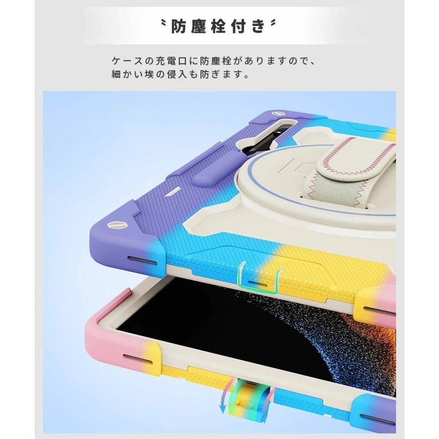 GALAXY Tab S9 SM-X710セット ケース付き GALAXY Tab S9 SM-X710セット ケース付き