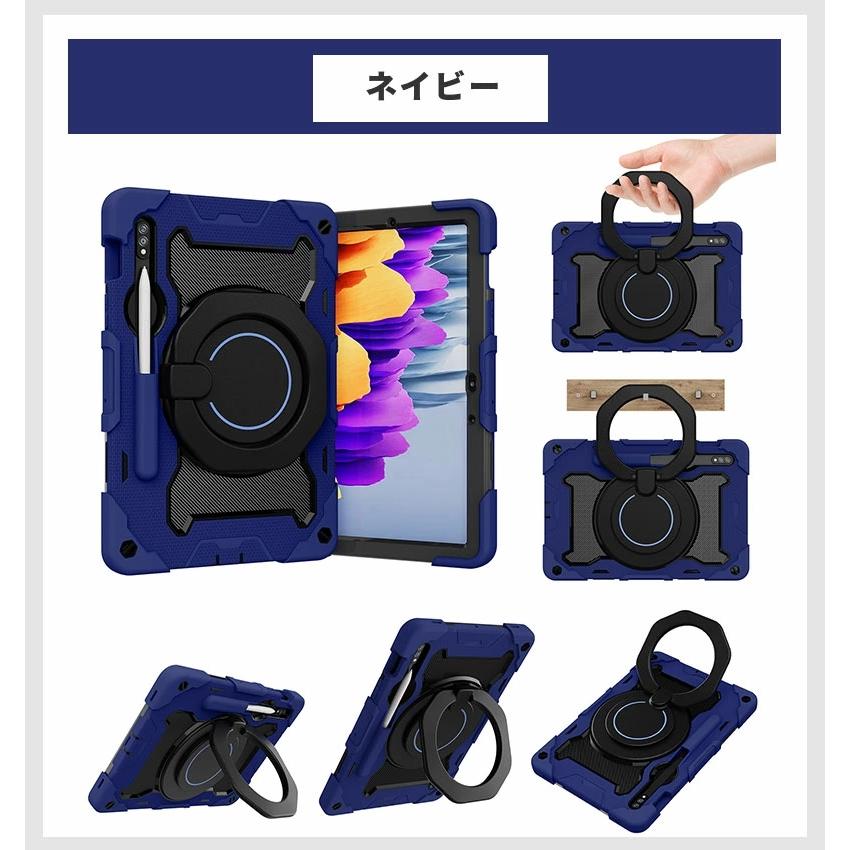 Galaxy Tab S9 11インチ2023 SM-X710/X716B/X718U galaxy Plus