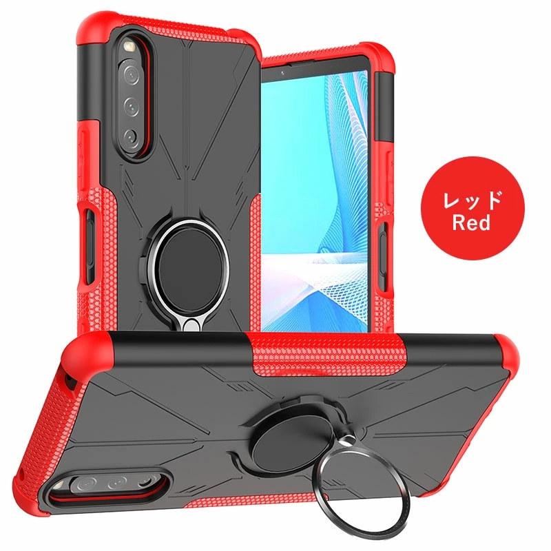 Xperia 5 IV Xperia 1 IV Xperia 10 IV ケース Xperia 10 III Xperia 5 