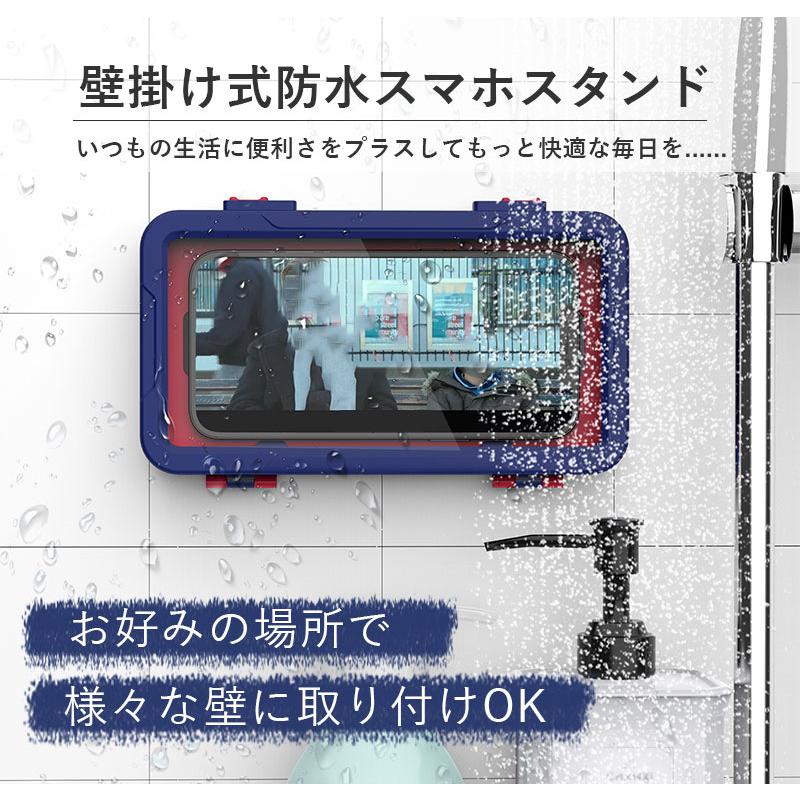 防水ケース スマホ ホルダー 防水 スマホ防水 スマホ置き スマホ
