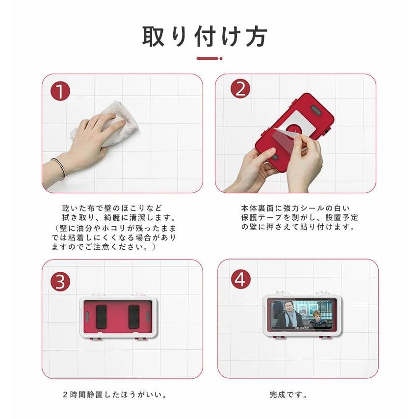 防水ケース スマホ ホルダー 防水 スマホ防水 スマホ置き スマホ立て