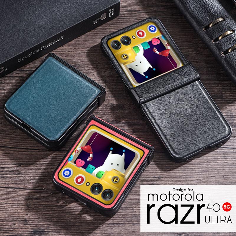 motorola razr 40 ultra ケース MOTO Razr Ultra スマホケース moto