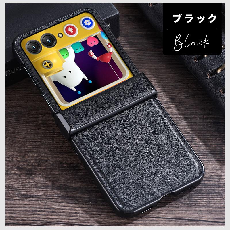 motorola razr40 ultra　おまけケース付き motorola razr 40 ultra おまけ付き Motorola razr 40 Ultra