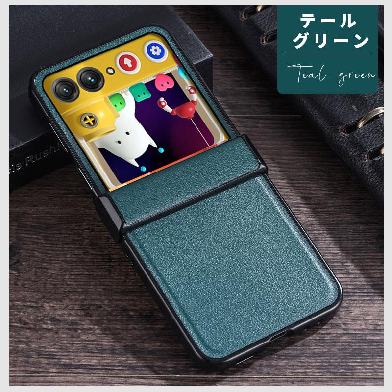 motorola razr 40 ultra ケース MOTO Razr Ultra スマホケース moto