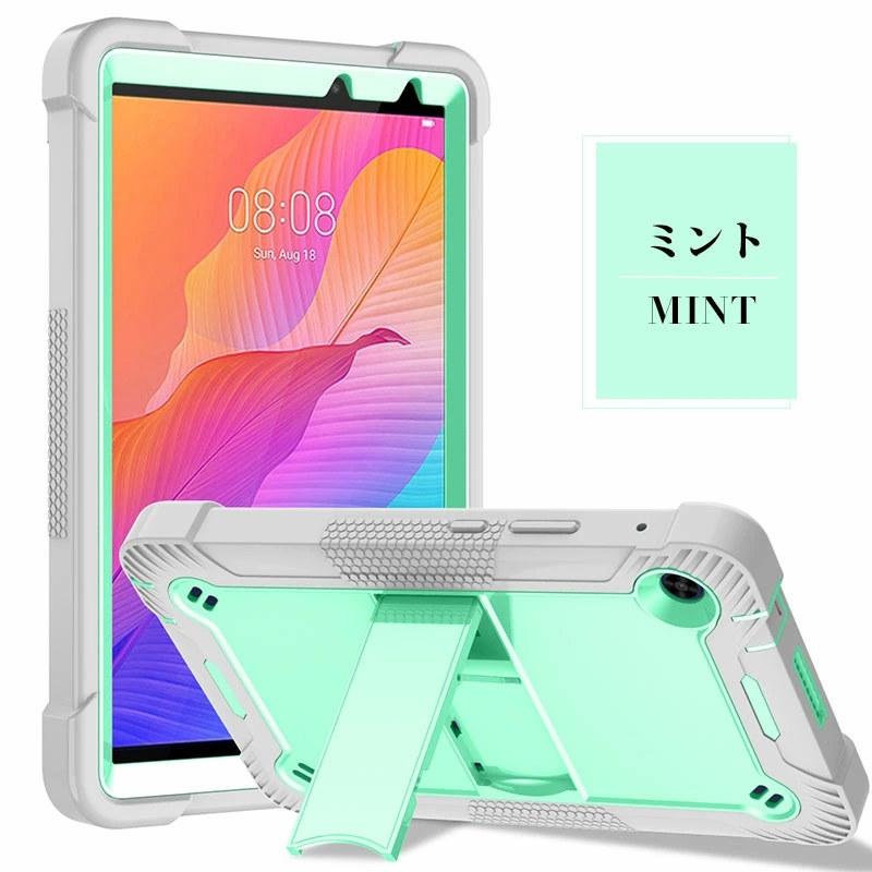 HUAWEI MatePad T10 タブレット HUAWEI MatePad T10をレビュー！クチコミ・評判をもとに徹底検証