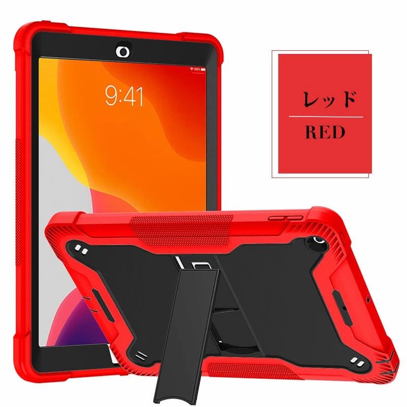 iPad Pro 11 インチ 2020 2021 Air 第4世代 10.9 インチiPad (第