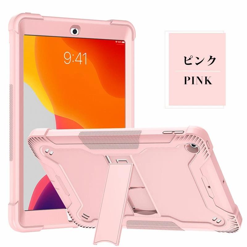 iPad 10.9インチ　美品　ピンク　ケース付き　256GB 本体 iPad 新品 Apple 10.9 インチ 10.9インチ 第10世代 Wi-Fi 256GB
