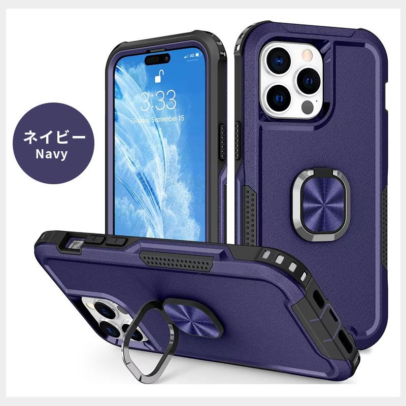 スマホケース iPhone 14 Plus Pro Max ケース リングホルダー
