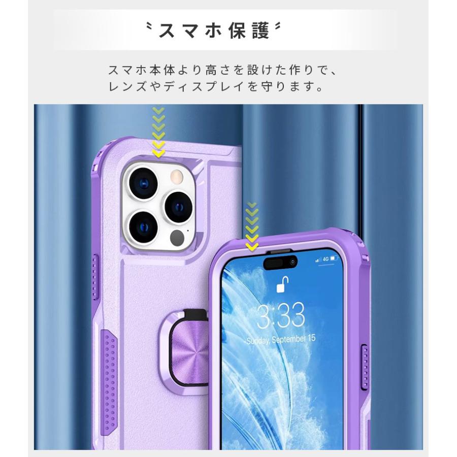 スマホケース iPhone 14 Plus Pro Max ケース リングホルダー