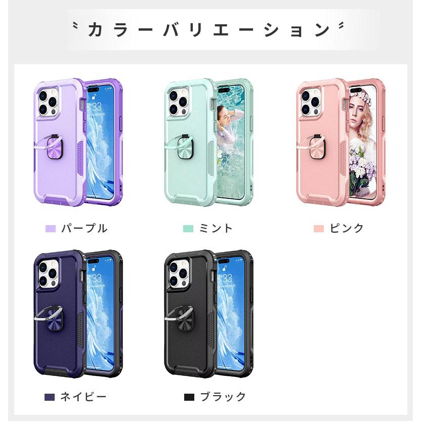 スマホケース iPhone 14 Plus Pro Max ケース リングホルダー