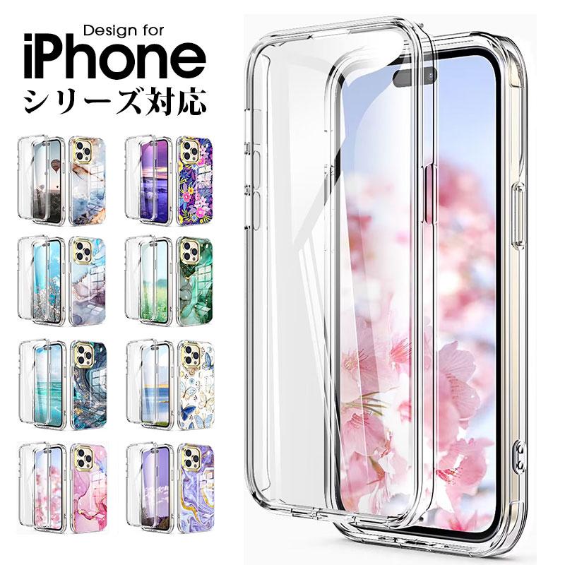 スマホケース iPhone 14 Plus Pro Max ケース アイフォン14 プロ