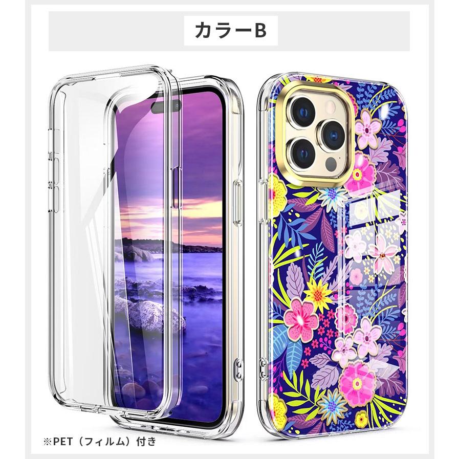 スマホケース iPhone 14 Plus Pro Max ケース アイフォン14 プロ