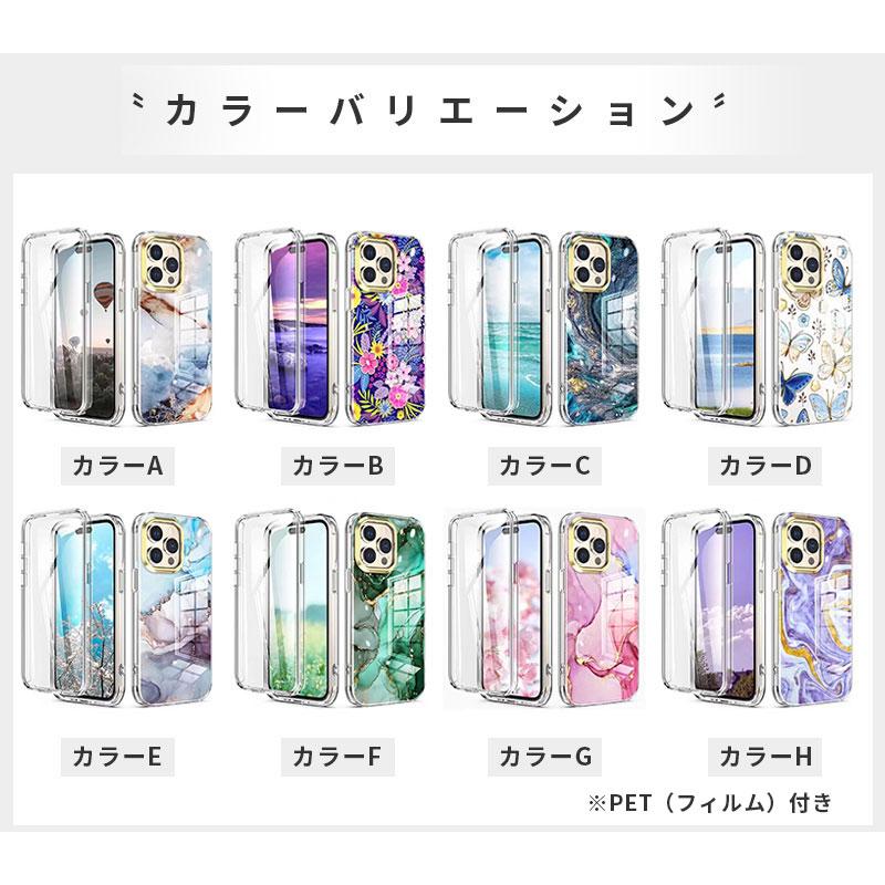 スマホケース iPhone 14 Plus Pro Max ケース アイフォン14 プロ