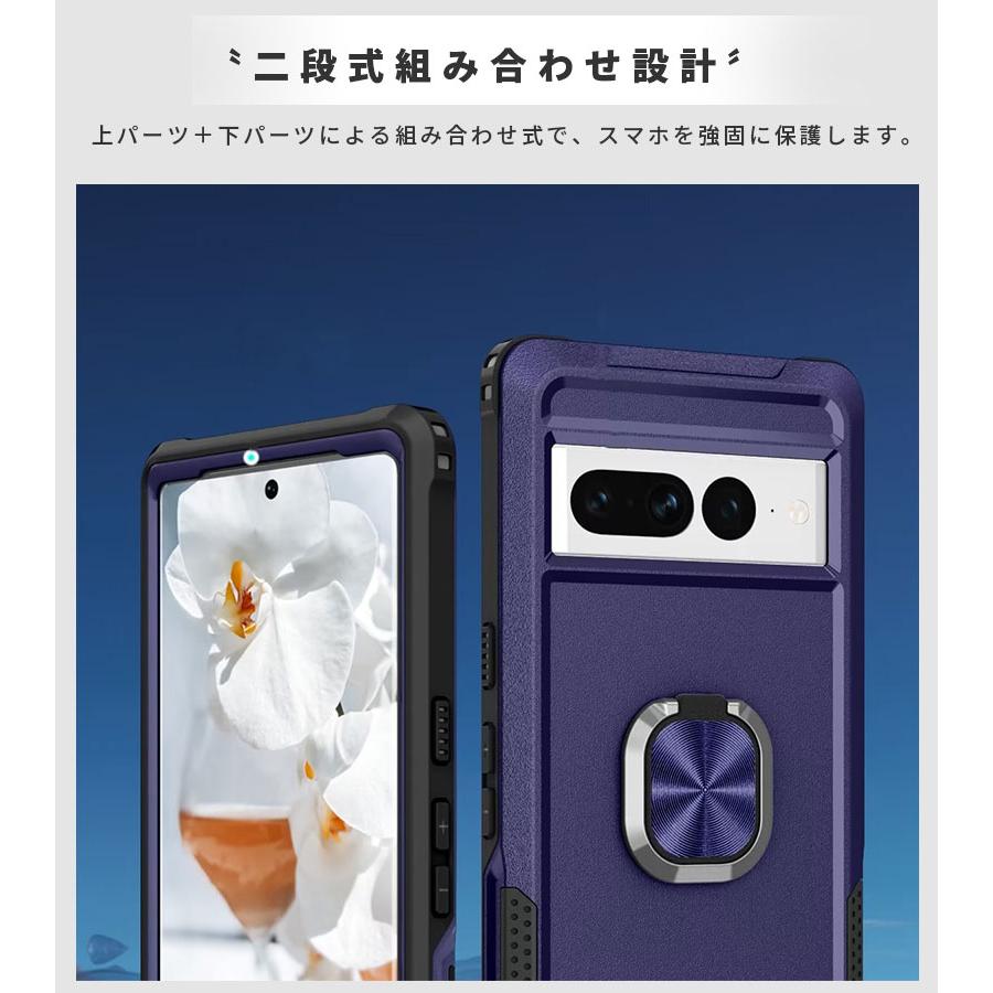 スマホケース Google Pixel 7 Pro 6 Proケース 背面 リング付き リング 