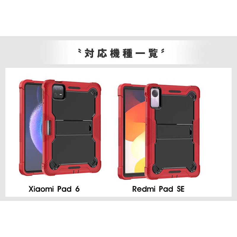 2023年発売 Xiaomi Pad 6 11インチ ケース シャオミ Redmi SE 2023年発売 Xiaomi Pad 6 11インチ ケース シャオミ Redmi SE
