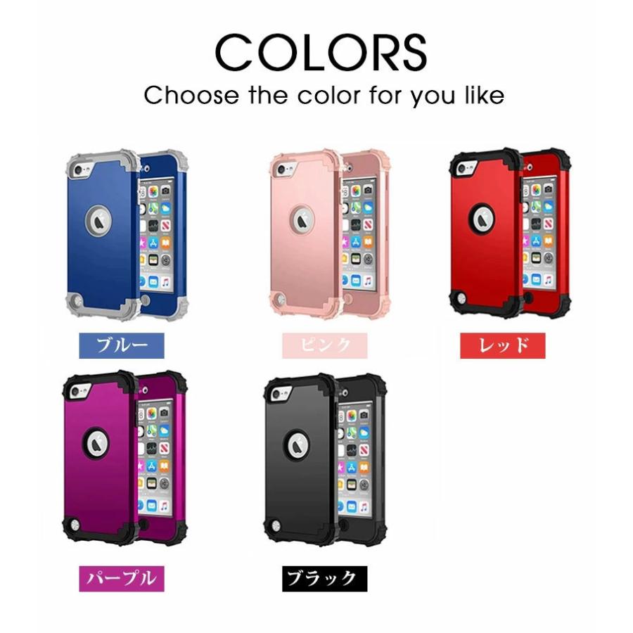 スマートフォンケース iPod touch5 iPod touch6 iPod touch7ケース 第7世代 第6世代 第5世代対応ケース PC+TPU アイポッドタッチケース 保護ケース｜initial-k｜07