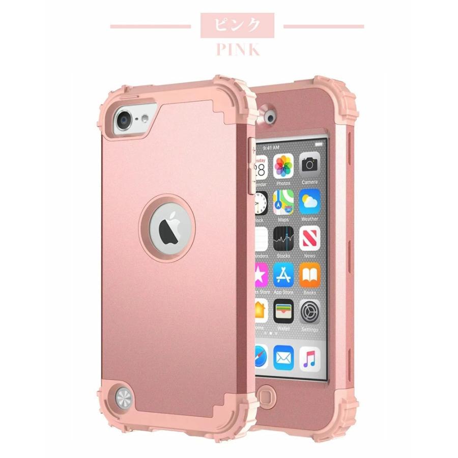 スマートフォンケース iPod touch5 iPod touch6 iPod touch7ケース 第7世代 第6世代 第5世代対応ケース PC+TPU アイポッドタッチケース 保護ケース｜initial-k｜09