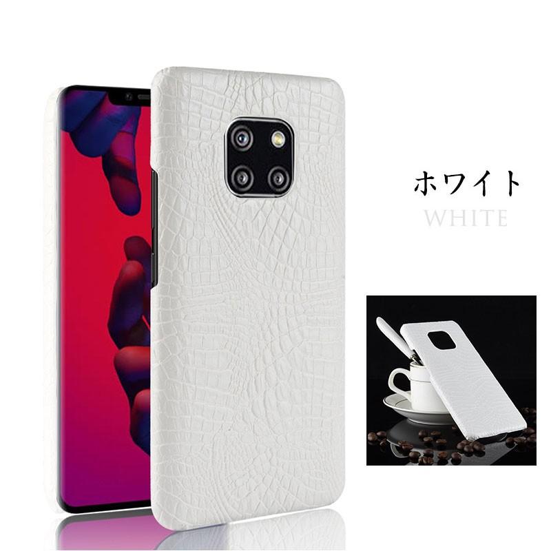 HUAWEI Mate 20 Pro SIMフリー ケース保護フィルム付き huawei mate 20 pro ケース 背面保護 Huawei Mate Proケース
