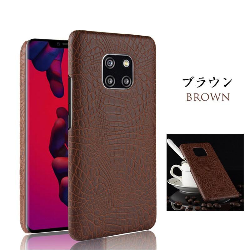 HUAWEI Mate 20 Pro SIMフリー ケース保護フィルム付き 楽天市場】ファーウェイ mate 20 Pro 背面 薄型 huawei mate 20