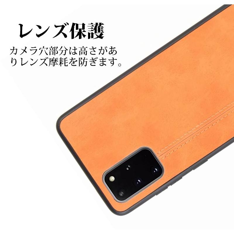 スマホケース Galaxy s20 s20+ plus SCG01 SC-51Aケース 軽量 薄型