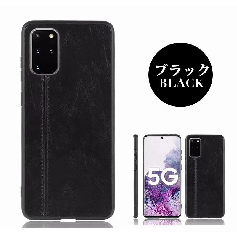 スマホケース Galaxy s20 s20+ plus SCG01 SC-51Aケース 軽量 薄型