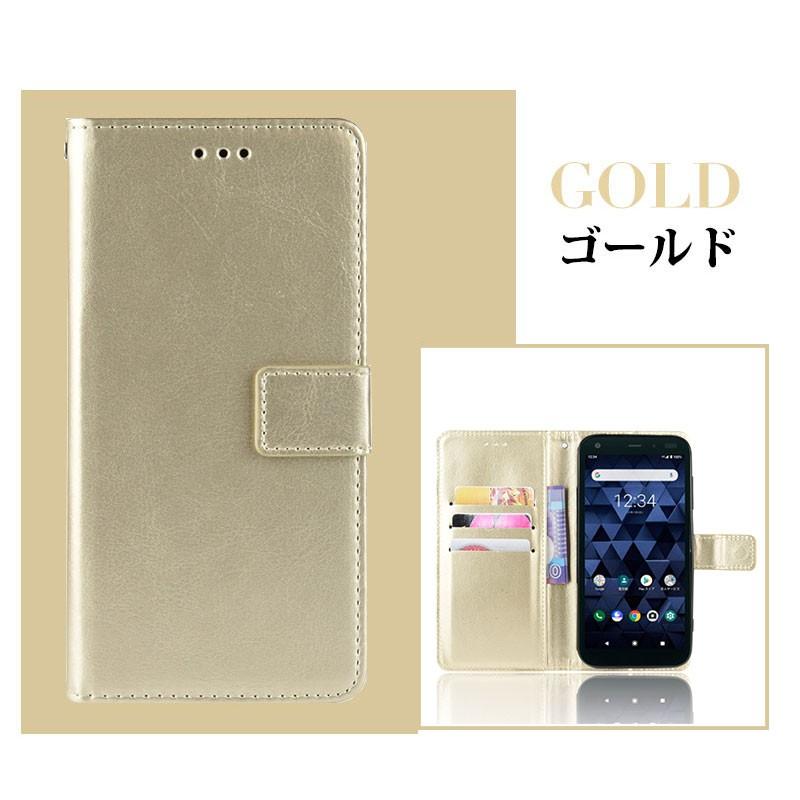 スマホケース KYOCERA softbank DIGNO BX 901KC ケース カバー 手帳型