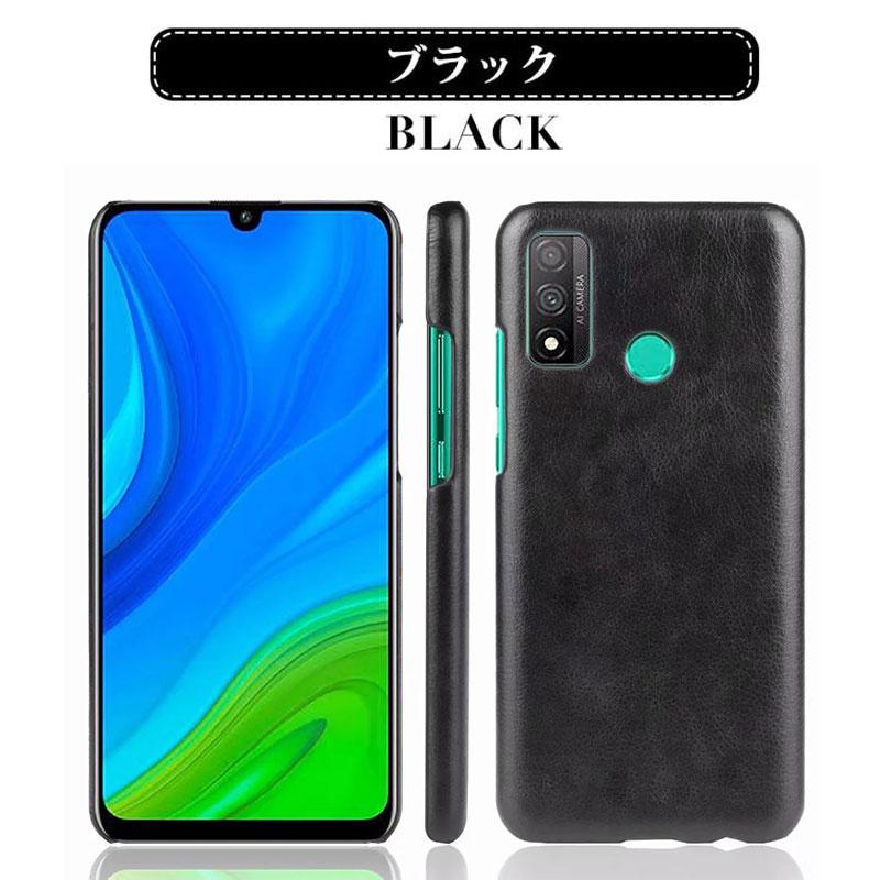 スマホケース HUAWEI nova lite 3+ ケース 背面保護 Huawei
