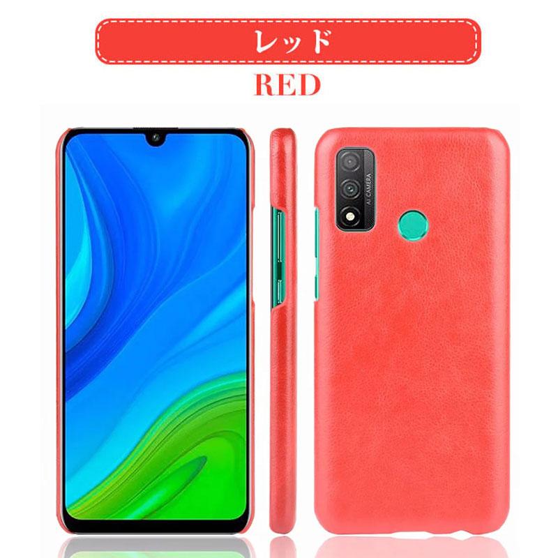ANDROID - HUAWEI nova lite 3 ブルー 新品未開封 ケース付き Amazon | HUAWEI Nova Lite 3 オーロラブルー 【日本正規代理店