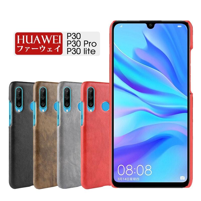 HUAWEI P30 Pro liteケース 背面保護 huawei p30 pro カバー HUAWEI P30 Pro liteケース 背面保護 huawei p30 pro カバー