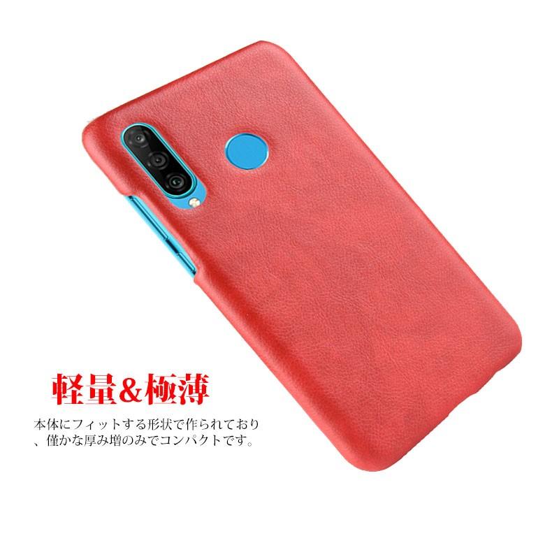 HUAWEI - HUAWEI P30 lite ファーウェイ Amazon | Huawei P30 Lite (128GB, 4GB RAM) 6.15