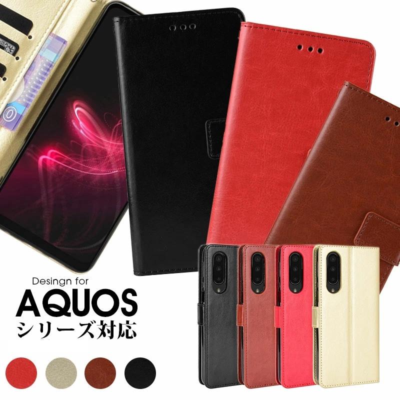 AQUOS AQUOS sense9 8 7 plus ケース R9 R9 Pro ケース AQUOS wish 2 3 4 sense6/6s ケース AQUOS zero6カバー スマートフォンケース zero5G basic ポイント利用 | 