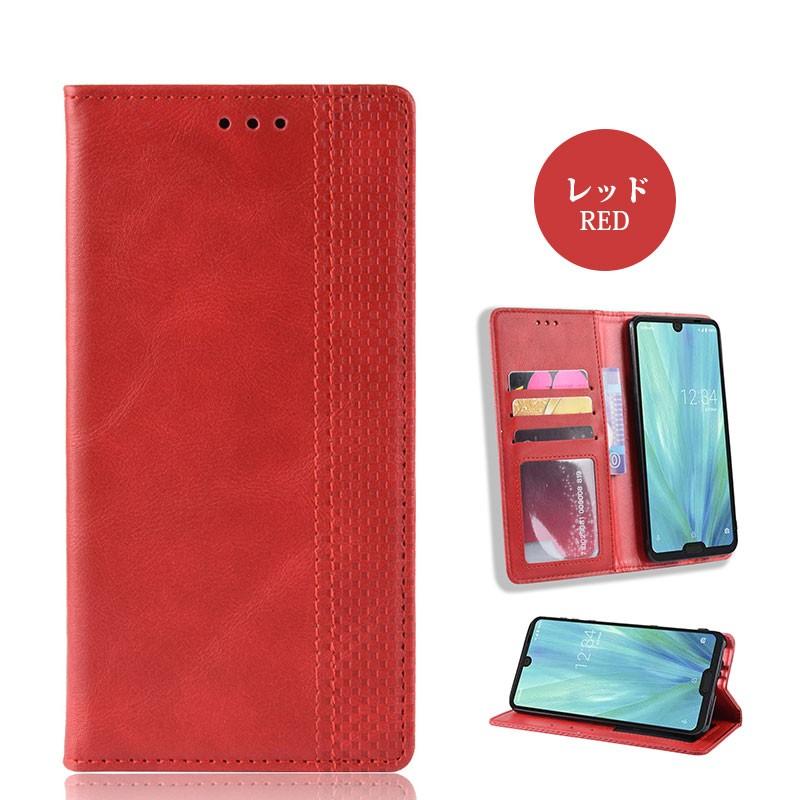 AQUOS R3 docomo SH-04L au SHV44 ケース 手帳型 アクオスR3ケース 人気 aquos r3手帳ケース かわいい ...