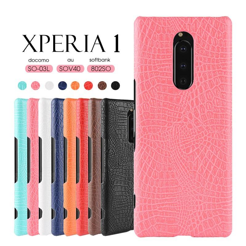 Xperia 1 au sov40 docomo so-03l softbank 802soケース Xperia 1 au sov40 docomo so-03l softbank 802soケース