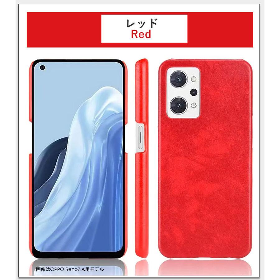 OPPO Reno9 A ケース Reno7 Aケース 背面保護ケース オッポ リノ レノ