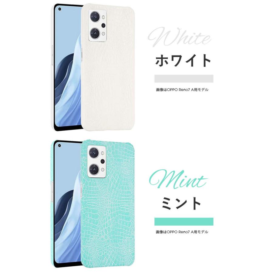 スマホケース OPPO Reno9 Aケース クロコダイル柄 オッポ リノ レノ 7