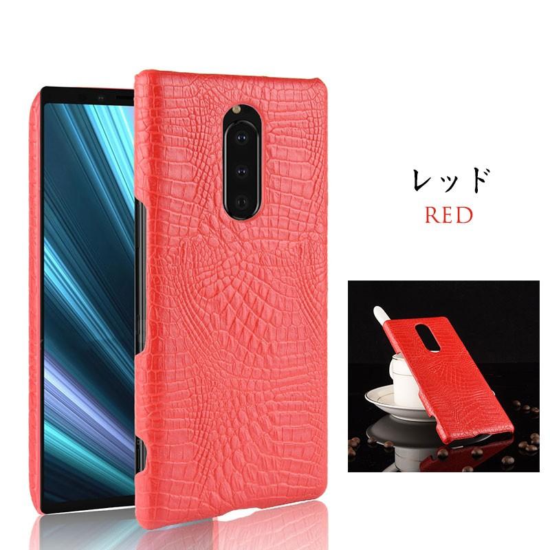 Xperia 1 au sov40 docomo so-03l softbank 802soケース Xperia 1 au sov40 docomo so-03l softbank 802soケース