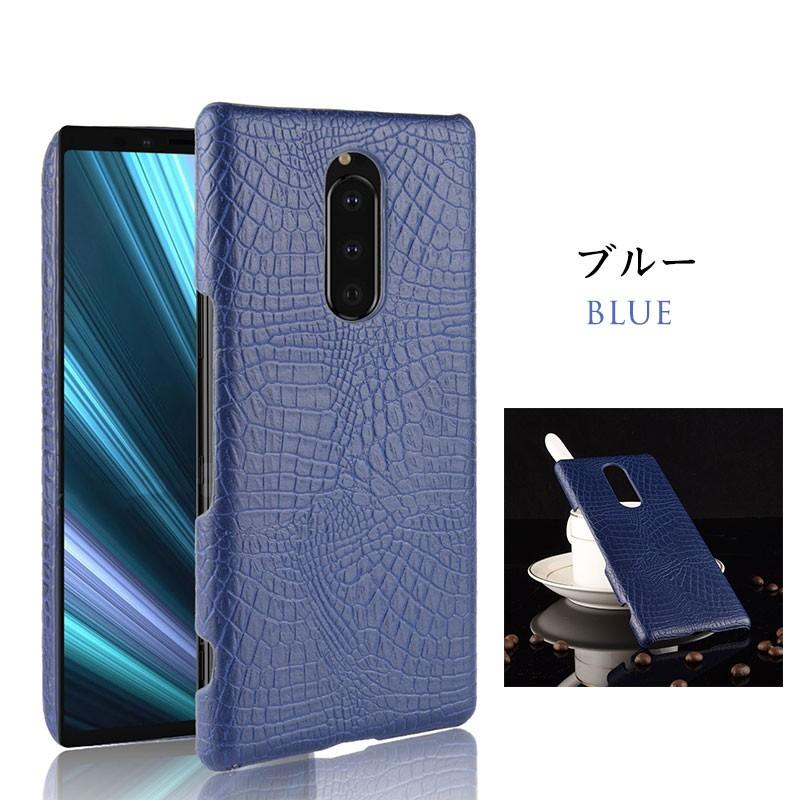 Xperia 1 au sov40 docomo so-03l softbank 802soケース