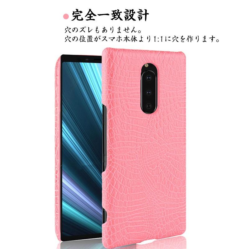 Xperia 1 au sov40 docomo so-03l softbank 802soケース Xperia 1 au sov40 docomo so-03l softbank 802soケース