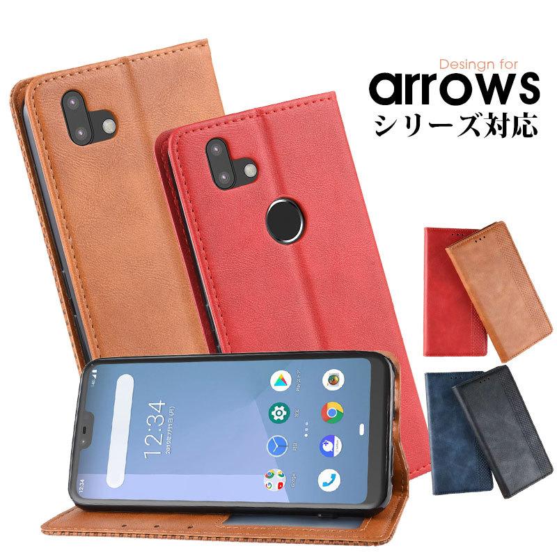 arrows We2 F-52E Plus F-51E We F-51Bケース らくらく