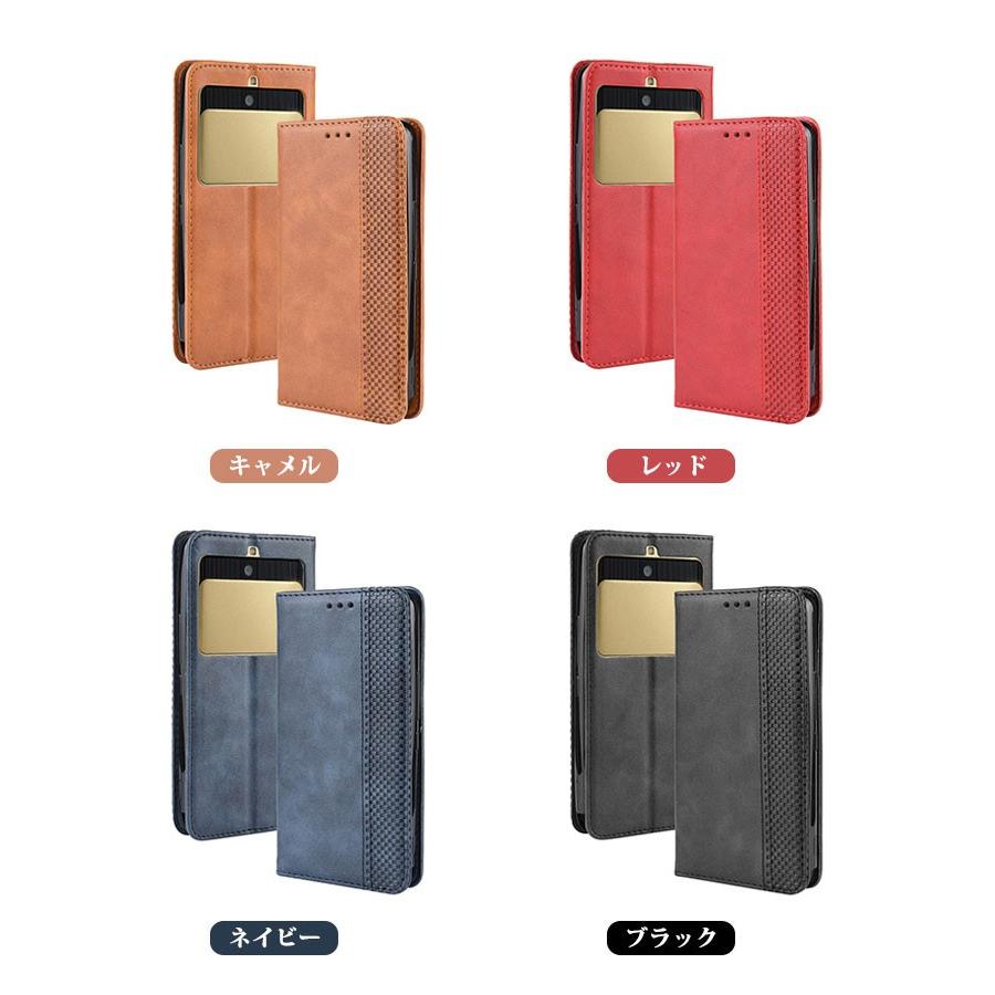 京セラ あんしんスマホ KY-51B ケース 手帳型 basio 4 kyv47