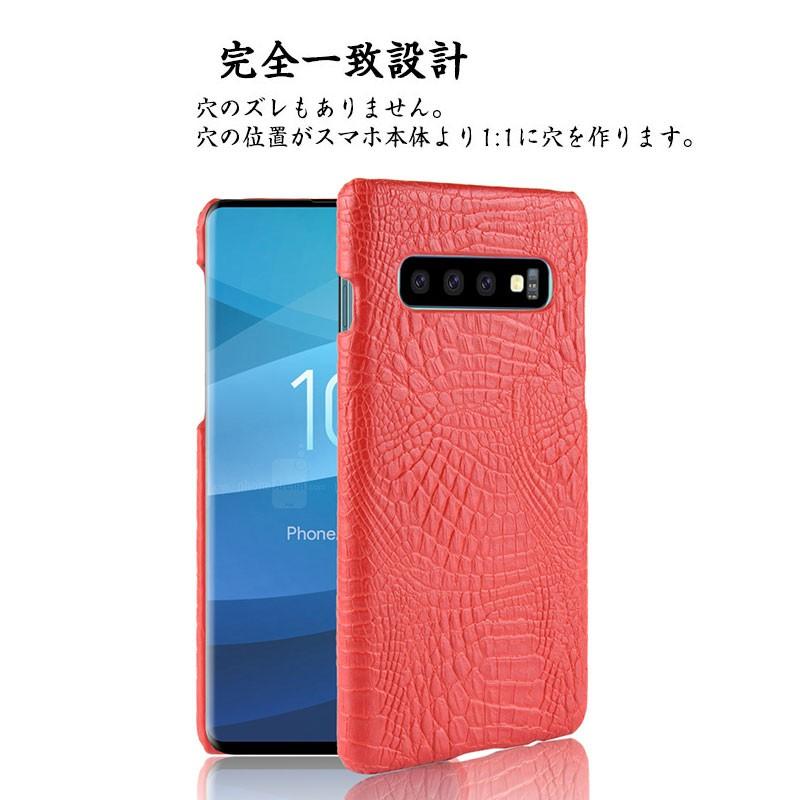 スマホケース Galaxy s10 plus s10+ ケース シンプル ギャラクシー s10