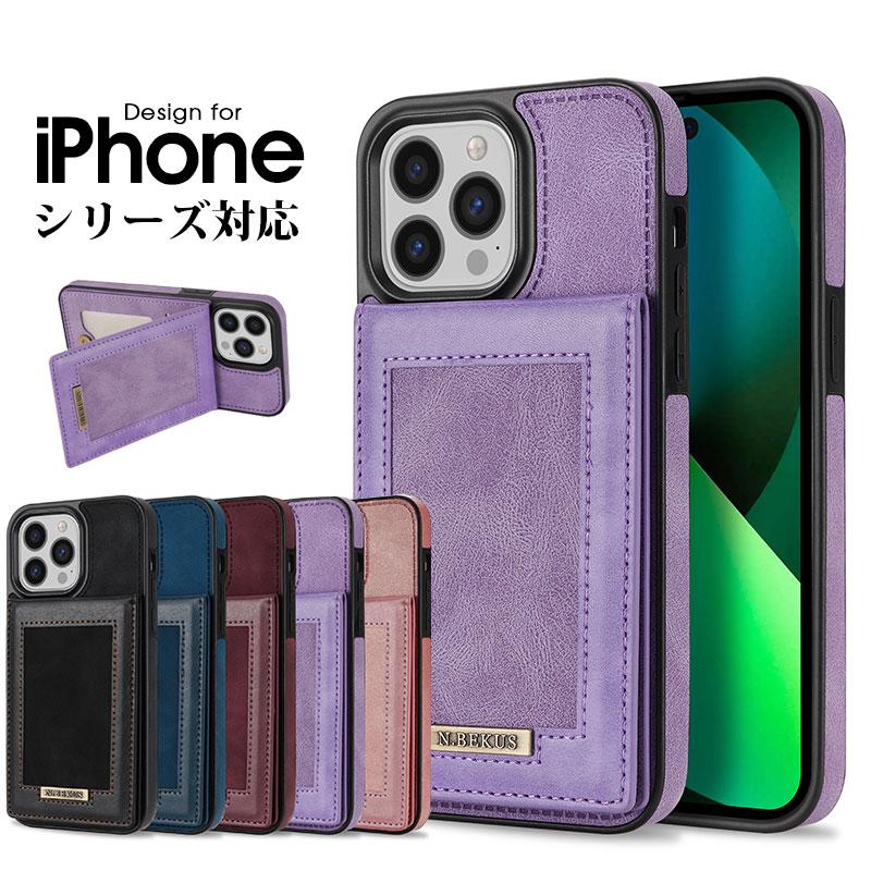 スマホケース iPhone 14 13 12 11 Max mini Pro X Xs XR SE 第二 第三