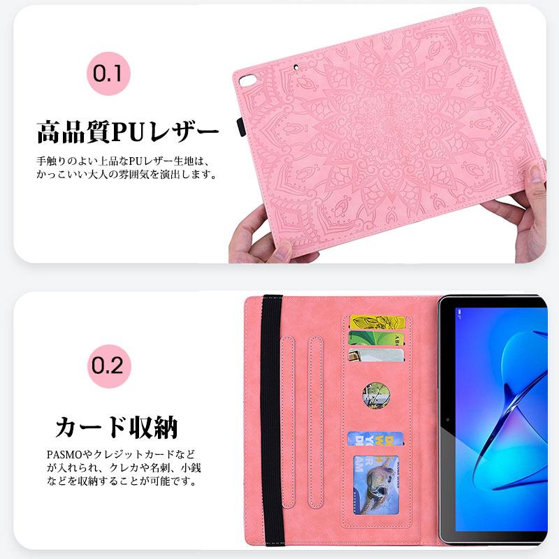 Huawei MediaPad T5 10.1インチ タブレット ケース 手帳型 ファウェイ