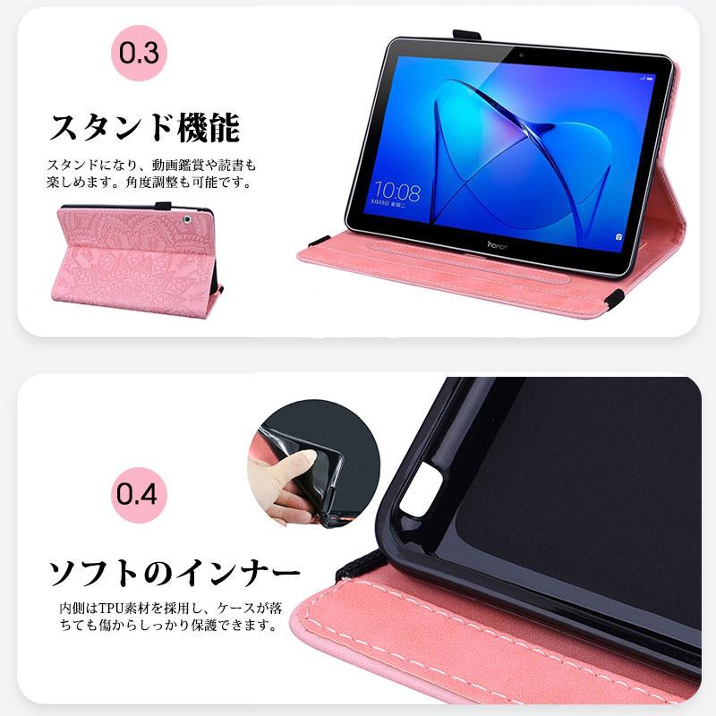 Huawei Media Pad T5 本体 + ケース + 付属品 タッチペン・フィルム付】 wisers Huawei Mediapad T5 10.1
