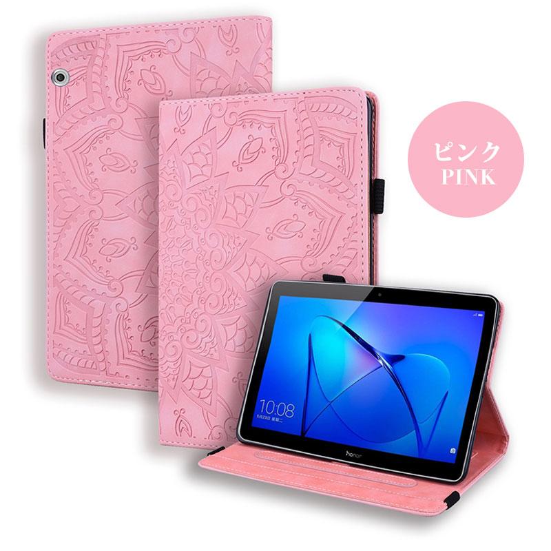 Huawei MediaPad T5 10.1インチ タブレット ケース 手帳型 ファウェイ